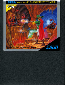 Solomon no Kagi media 5 for Sega Mark III